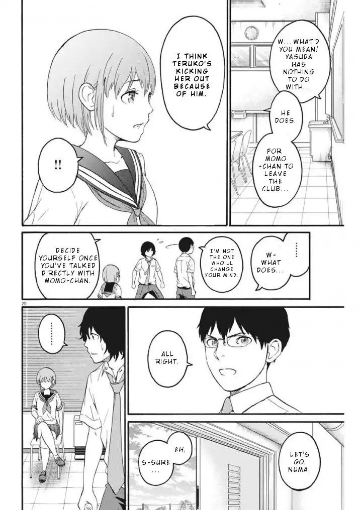 Peach Milk Crown Chapter 3 21